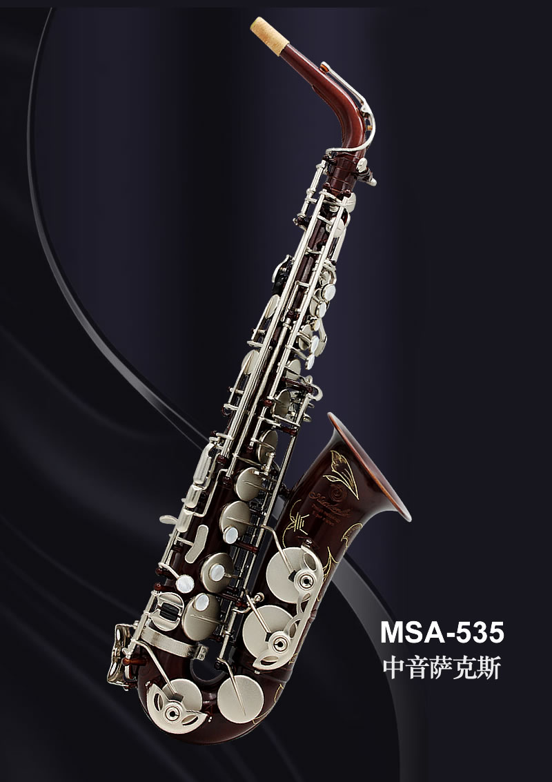 Vintage paint saxophoneE(或F)調