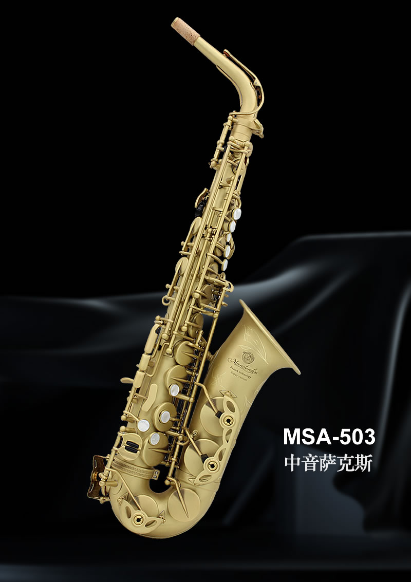 Frosted vintage saxophon降E(或F)調(diào)