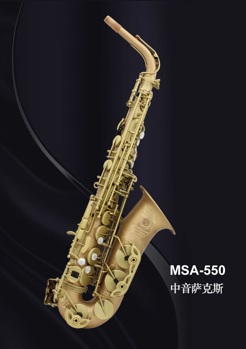 Vintage brushed saxophone降E(或F)調
