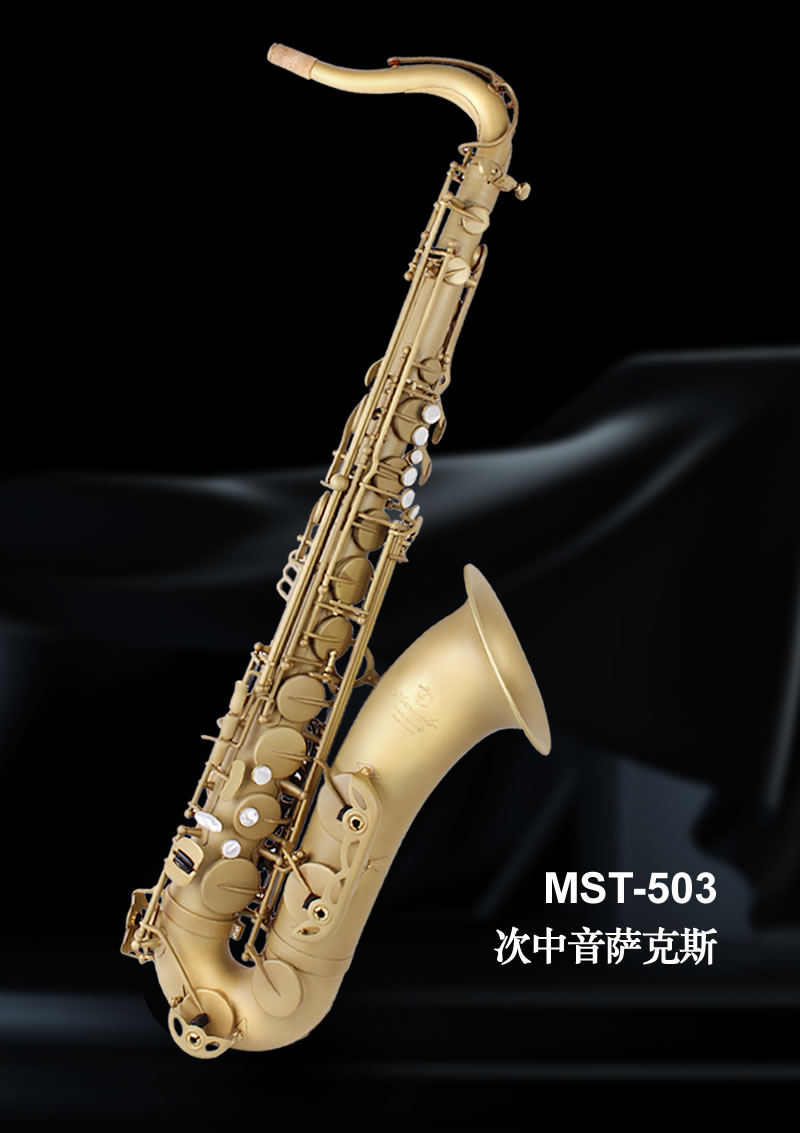 降B(或C)調(diào)次中音薩克斯